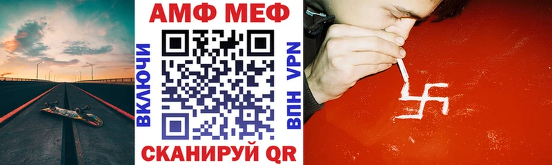 гидра ONION  Чегем  Амфетамин 97%  закладка 
