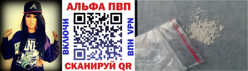 A PVP мука  Чегем 