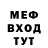Метадон мёд Josh Goode