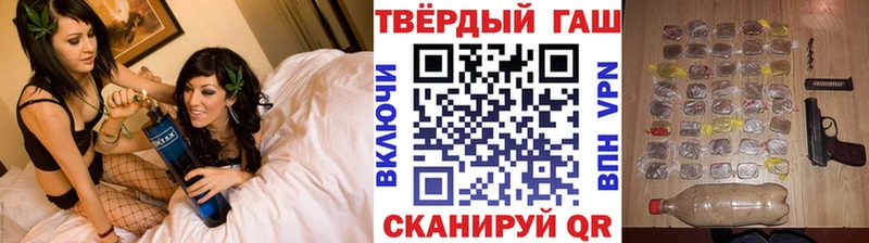 Гашиш гашик  как найти наркотики  Чегем 