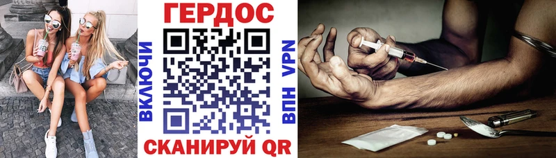 Героин VHQ  сколько стоит  Чегем 