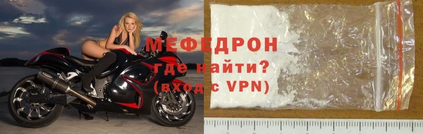спайс Заволжск