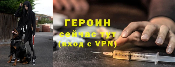 кристаллы Заводоуковск