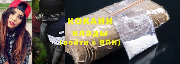 спайс Заволжск