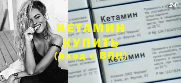 кристаллы Заводоуковск