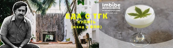 трава Заволжье