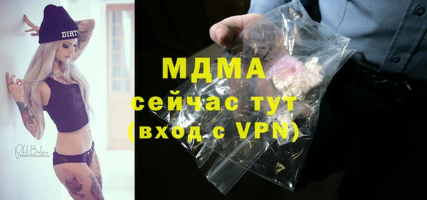 трава Заволжье