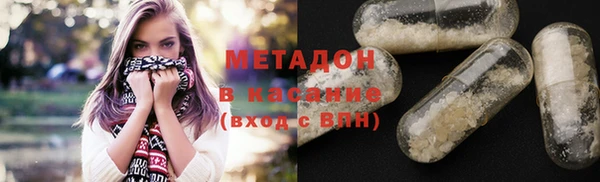 трава Заволжье