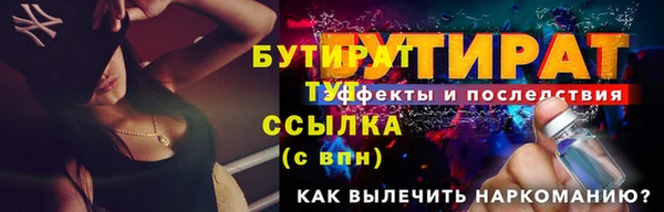 трава Заволжье