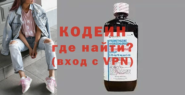 трава Заволжье
