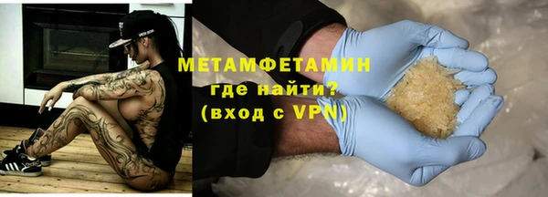 спайс Заволжск