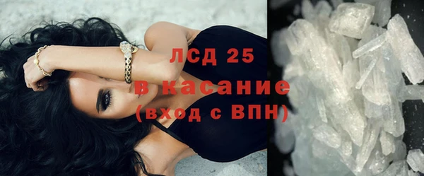 кристаллы Заводоуковск