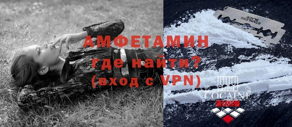 спайс Заволжск