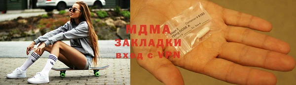 трава Заволжье