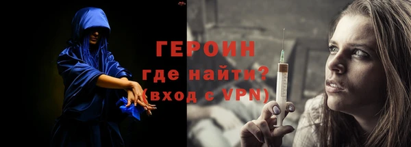 трава Заволжье