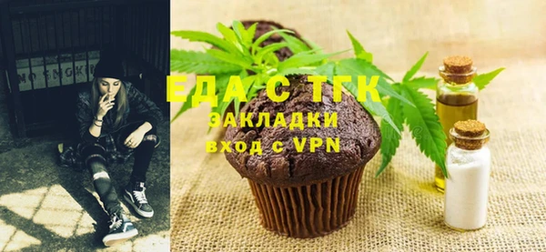 спайс Заволжск