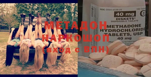 спайс Заволжск
