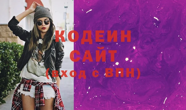 кристаллы Заводоуковск