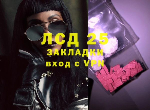 спайс Заволжск