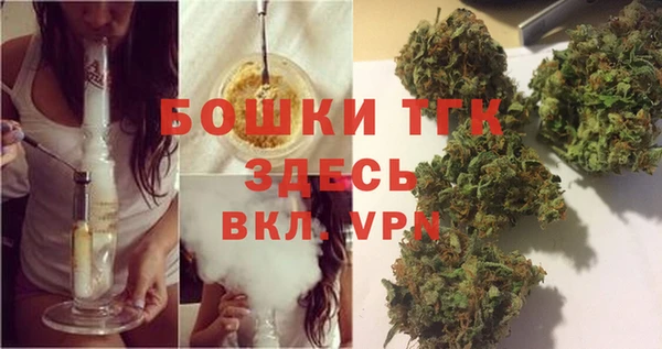 трава Заволжье