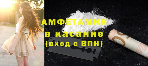 спайс Заволжск