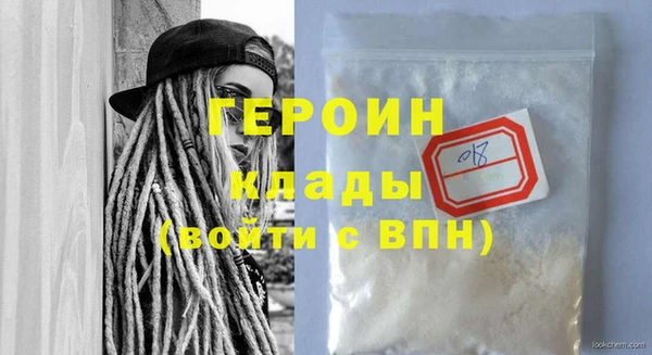 трава Заволжье