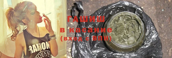 трава Заволжье