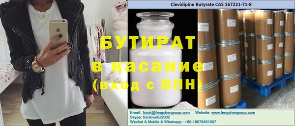трава Заволжье