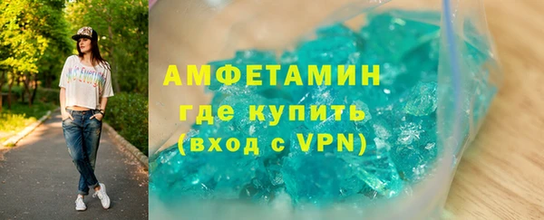 трава Заволжье