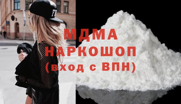 спайс Заволжск