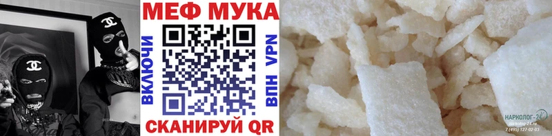 гидра вход  Чегем  Меф VHQ 