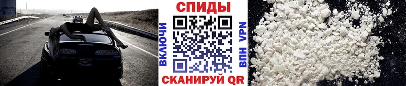 МЕТАМФЕТАМИН Methamphetamine Чегем