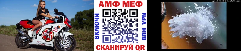 Метамфетамин винт  Чегем 