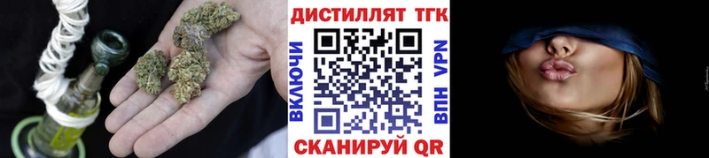 Дистиллят ТГК гашишное масло Чегем
